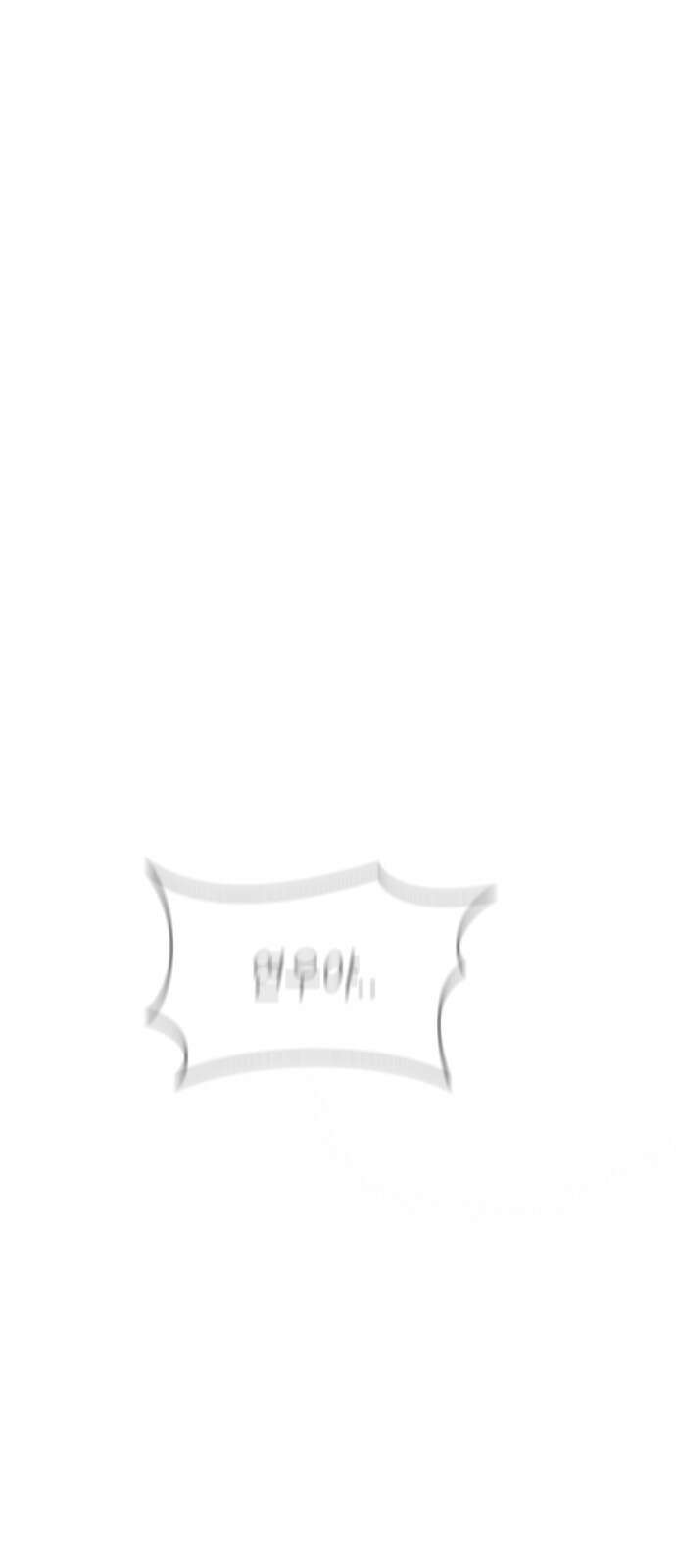 어느날 갑자기 서울은 시즌2 프롤로그 17