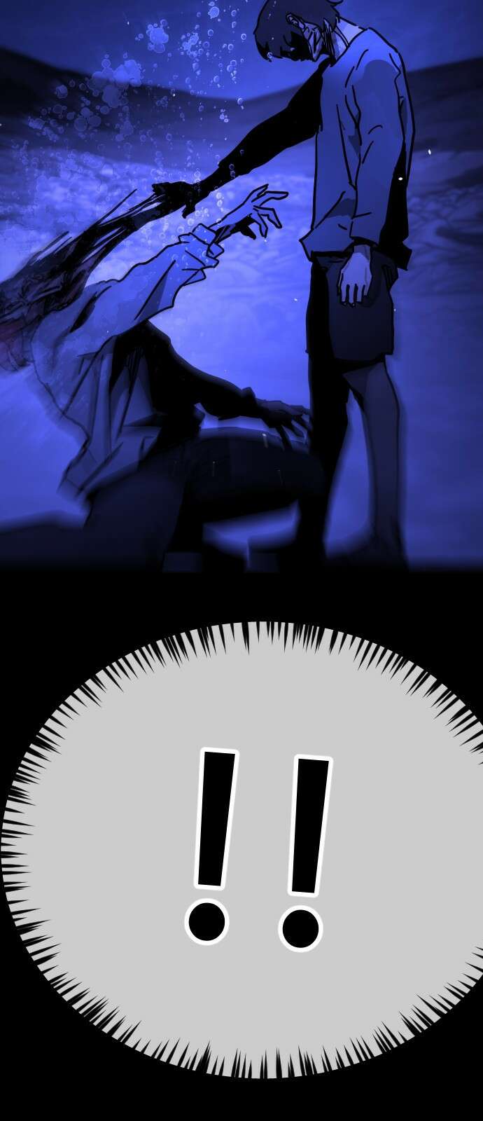 어느날 갑자기 서울은 시즌2 프롤로그 78