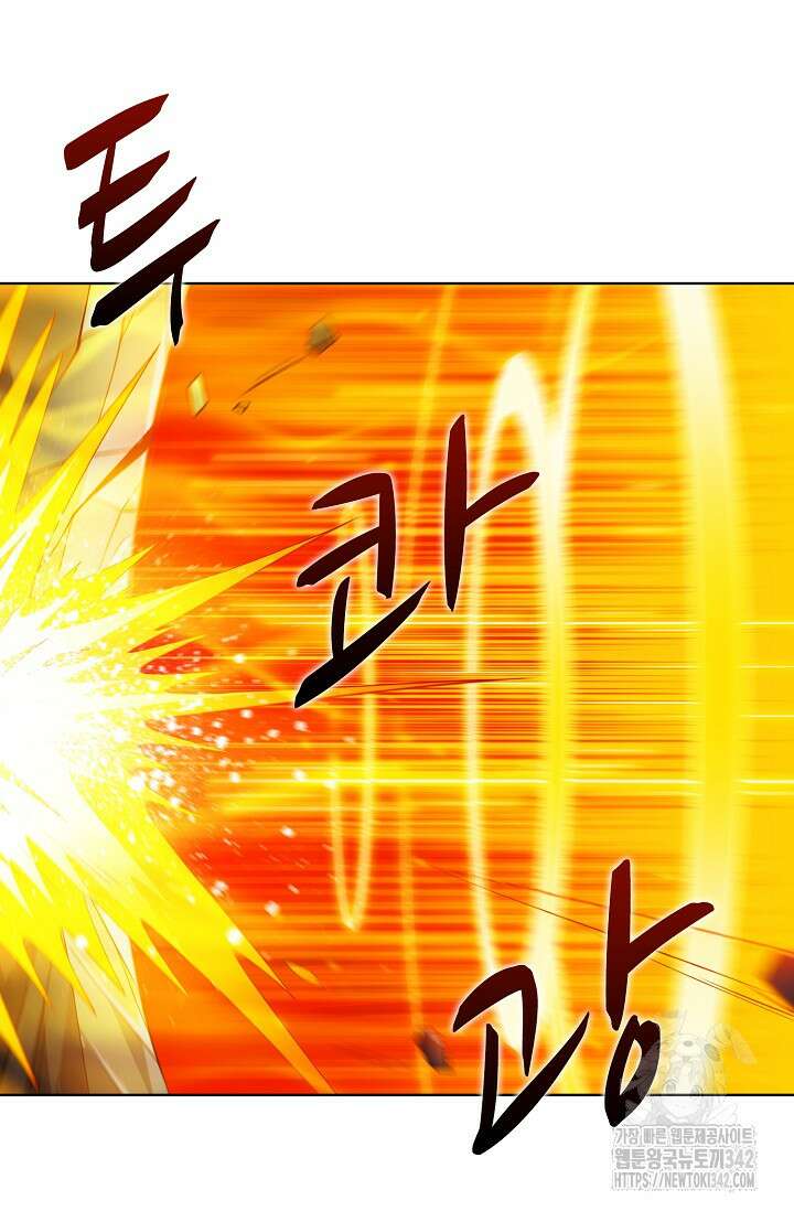 절세무신 440화 11