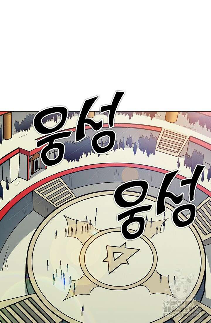 절세무신 440화 17