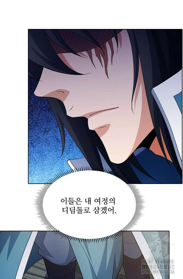 절세무신 440화 21