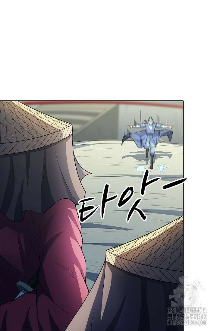 절세무신 440화 34