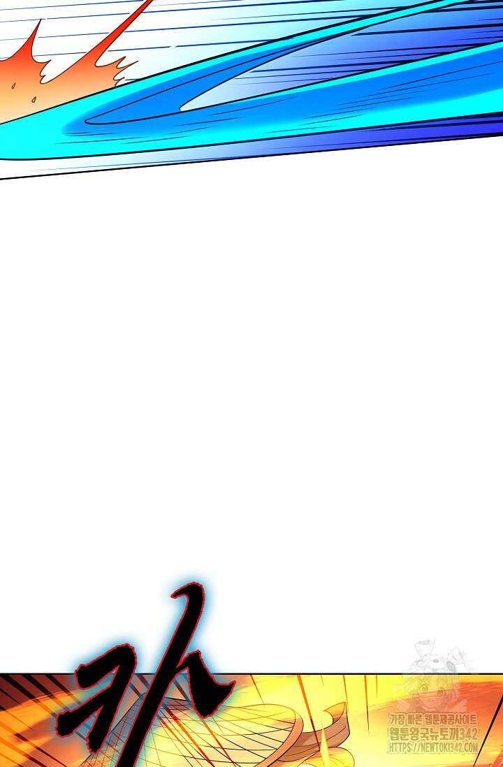 절세무신 440화 50