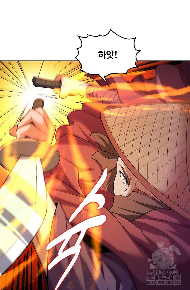 절세무신 440화 66