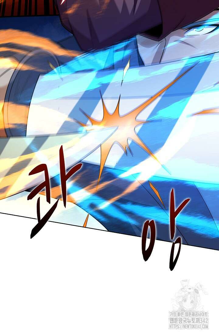 절세무신 440화 67