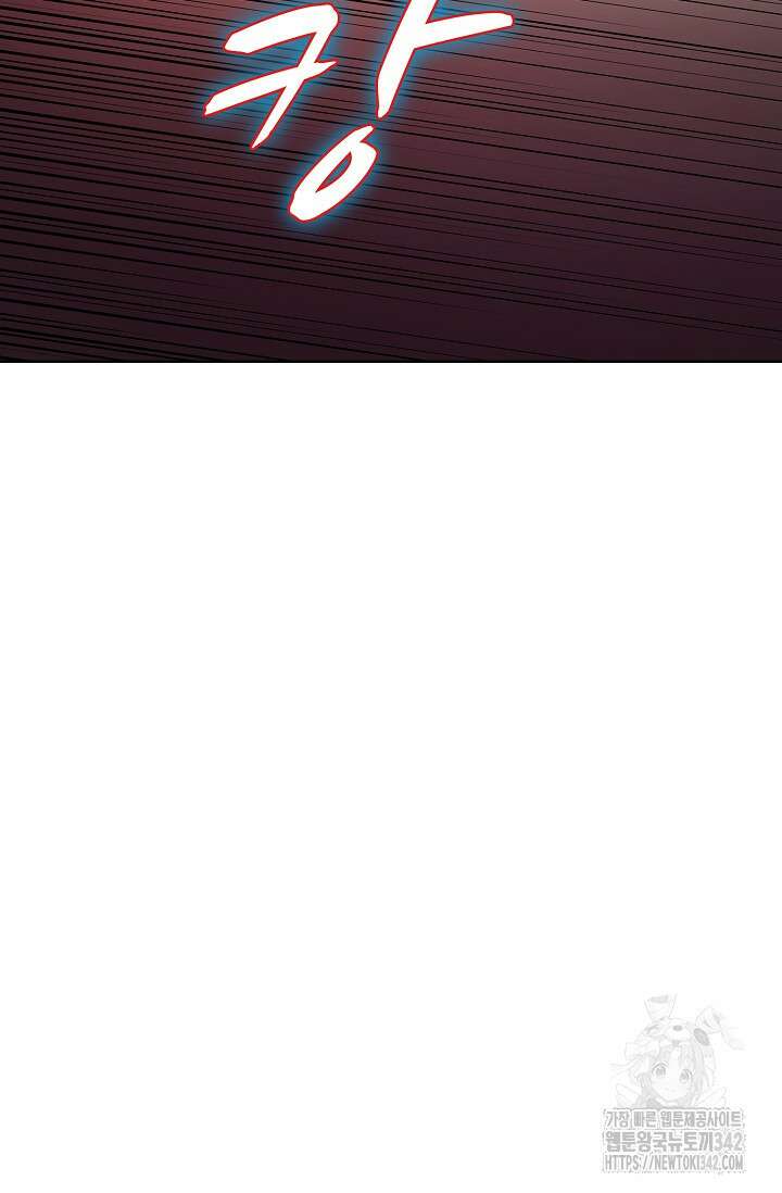 절세무신 440화 69