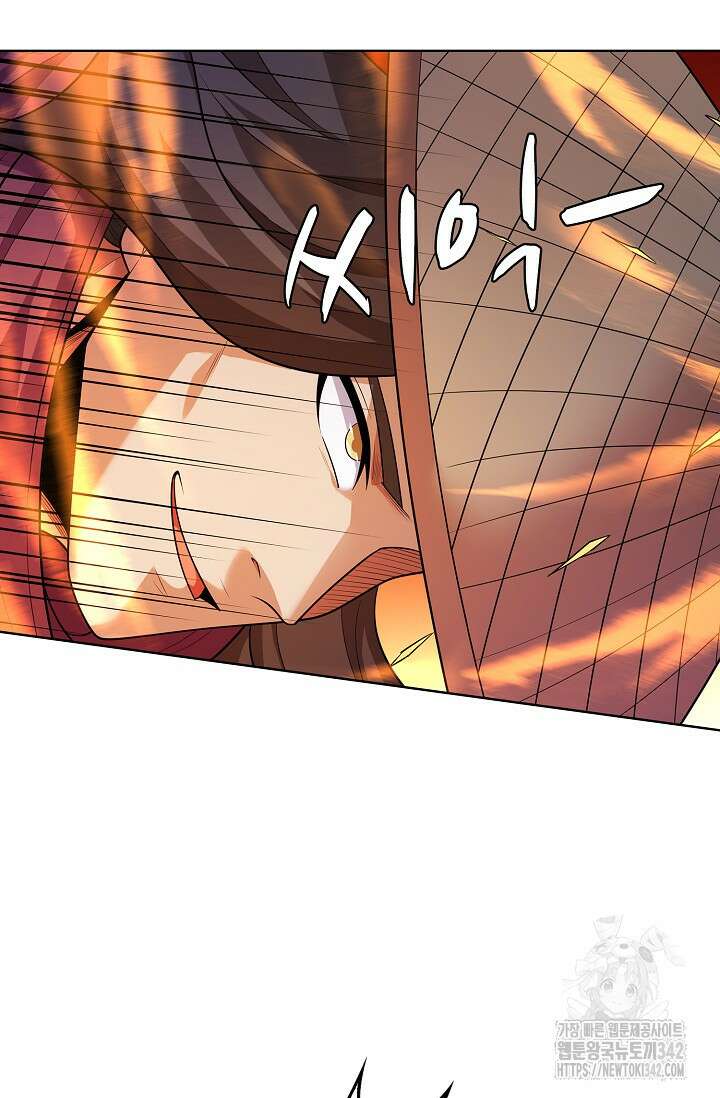 절세무신 440화 70