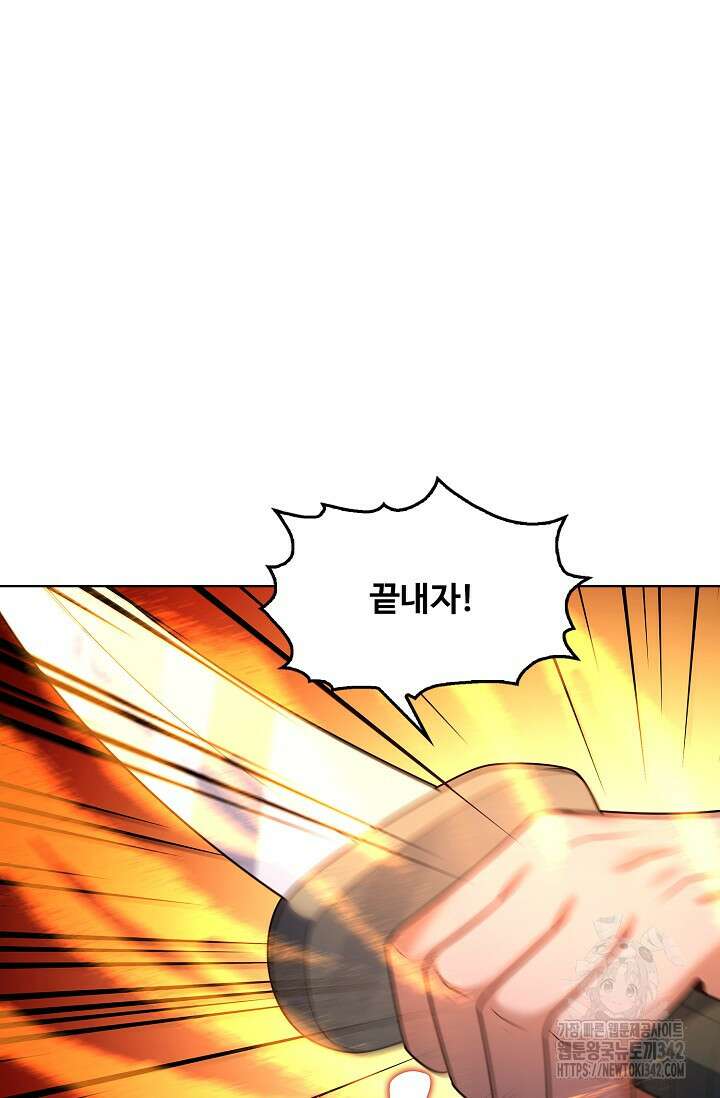 절세무신 440화 72