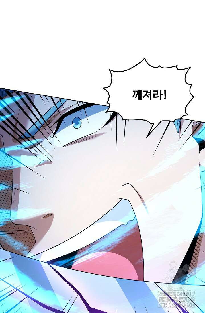 절세무신 440화 75