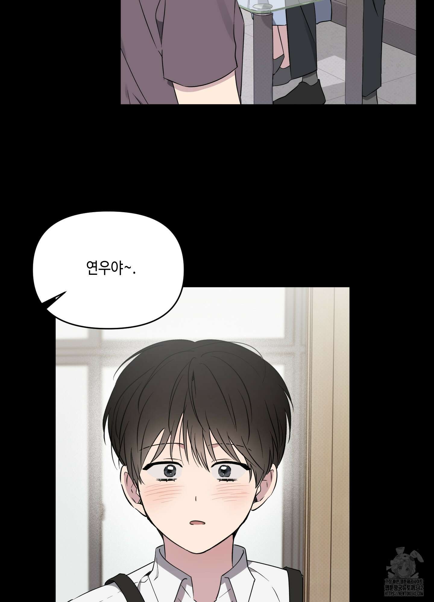 내 생애 최고의 행운 39화 7