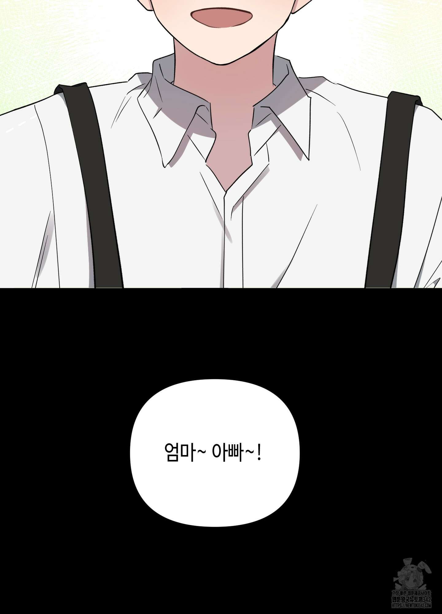 내 생애 최고의 행운 39화 9
