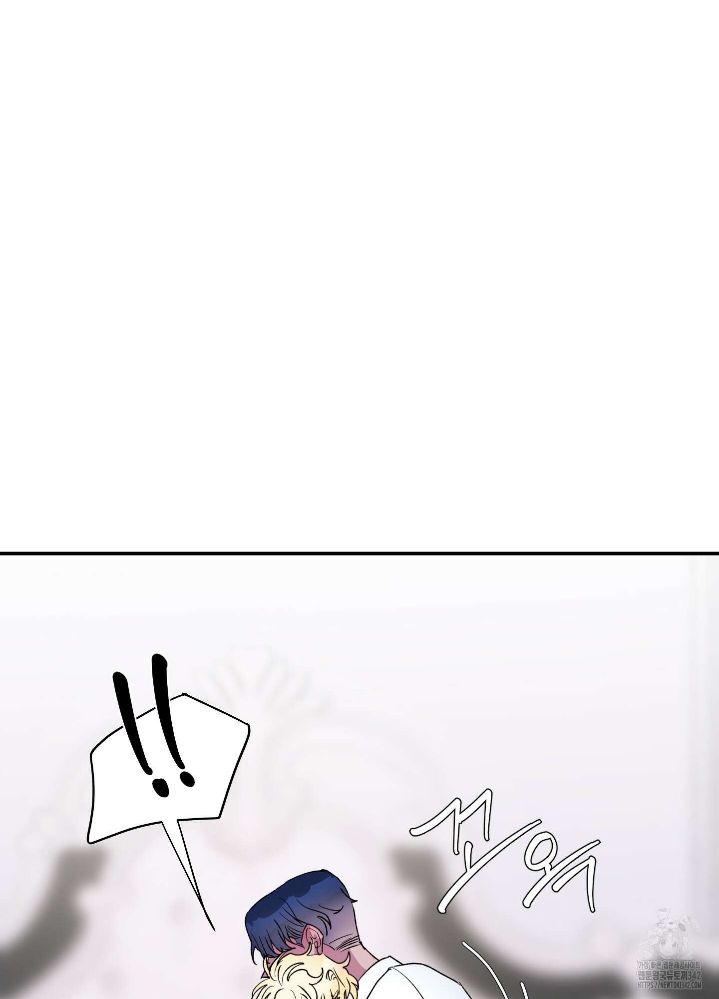 상어에게서 토끼는 방법 29화 4