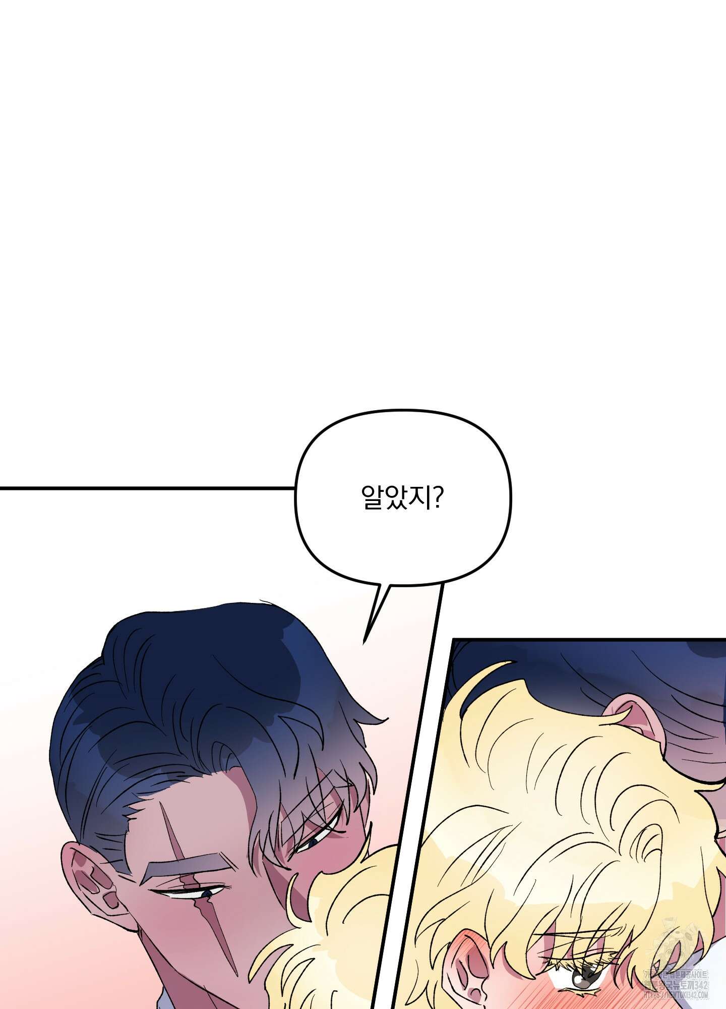 상어에게서 토끼는 방법 29화 10