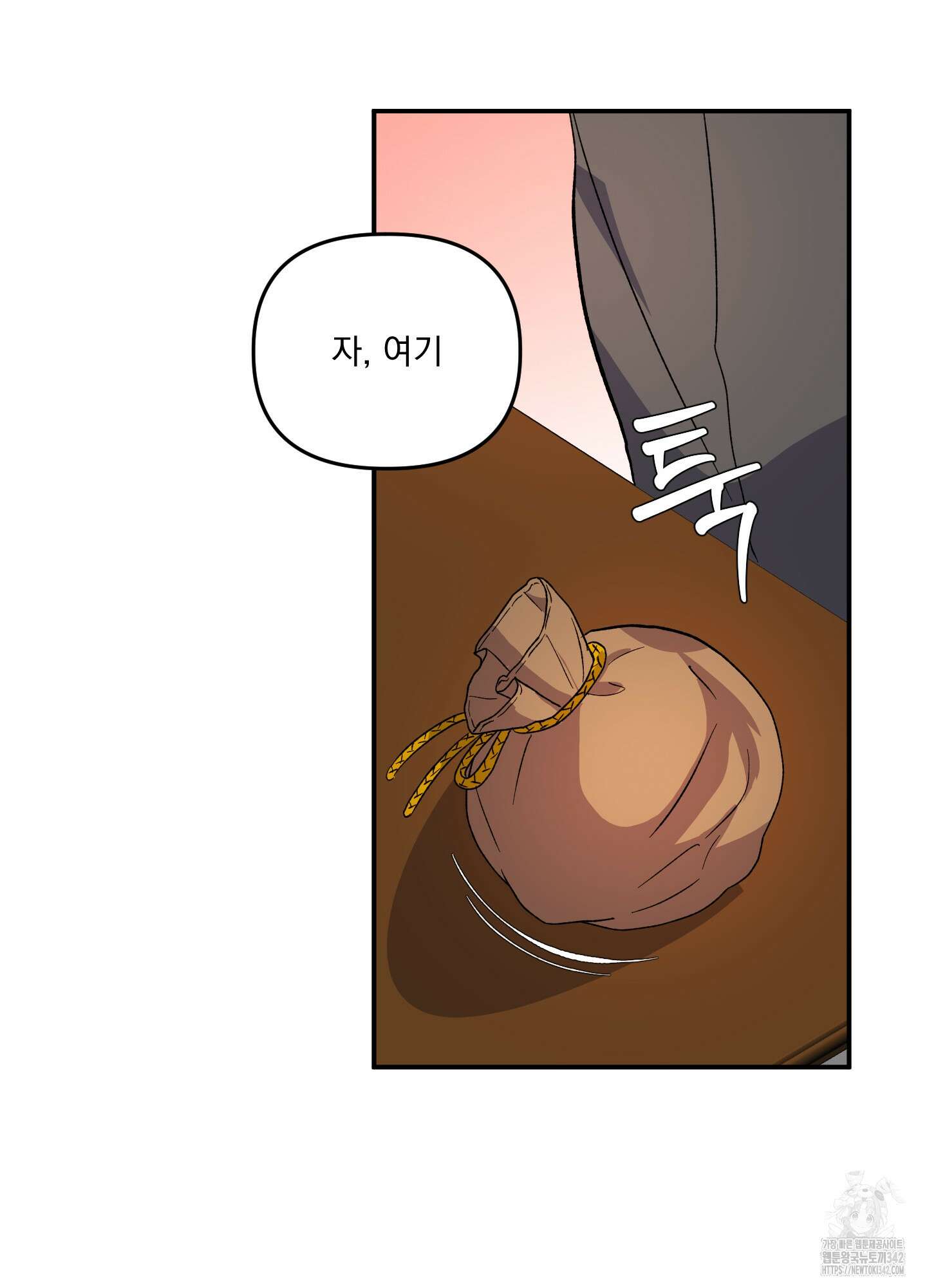 상어에게서 토끼는 방법 29화 71