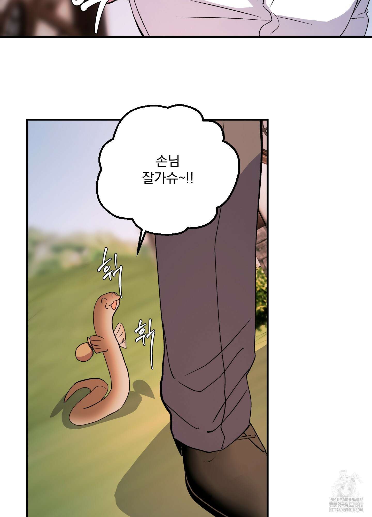 상어에게서 토끼는 방법 29화 75