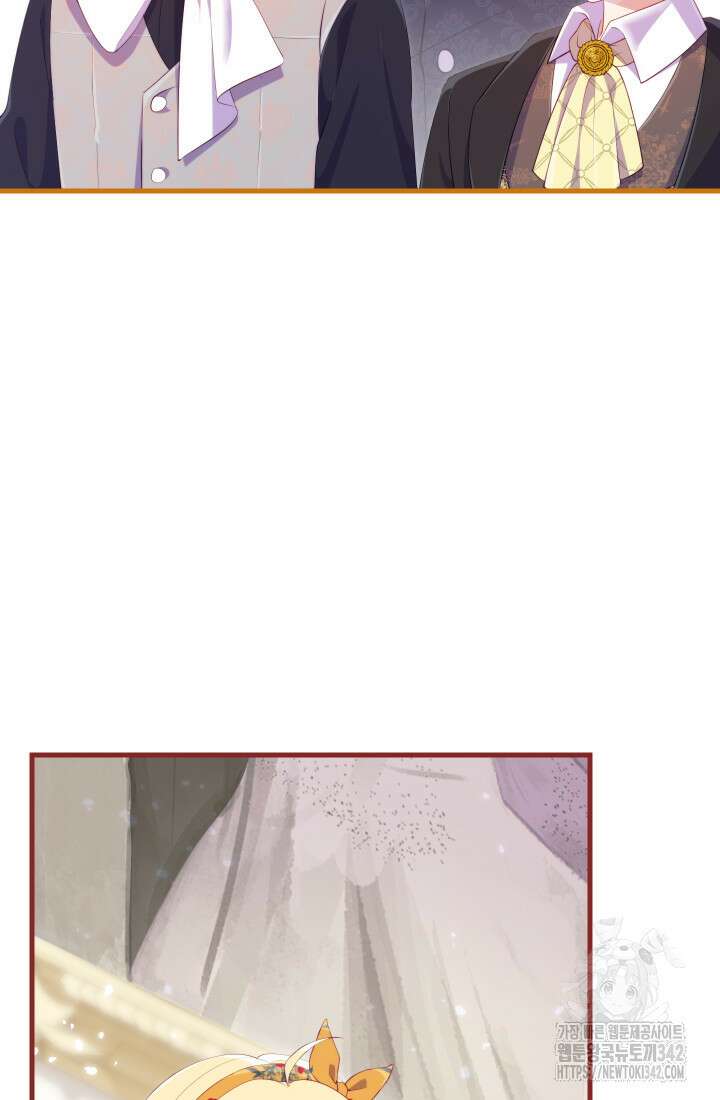 집착 서브 남주의 소꿉친구가 되었습니다 17화 107