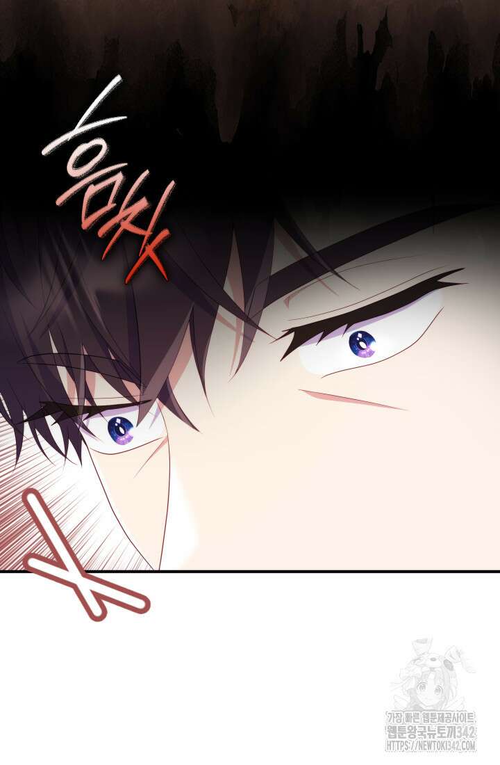 집착 서브 남주의 소꿉친구가 되었습니다 17화 140