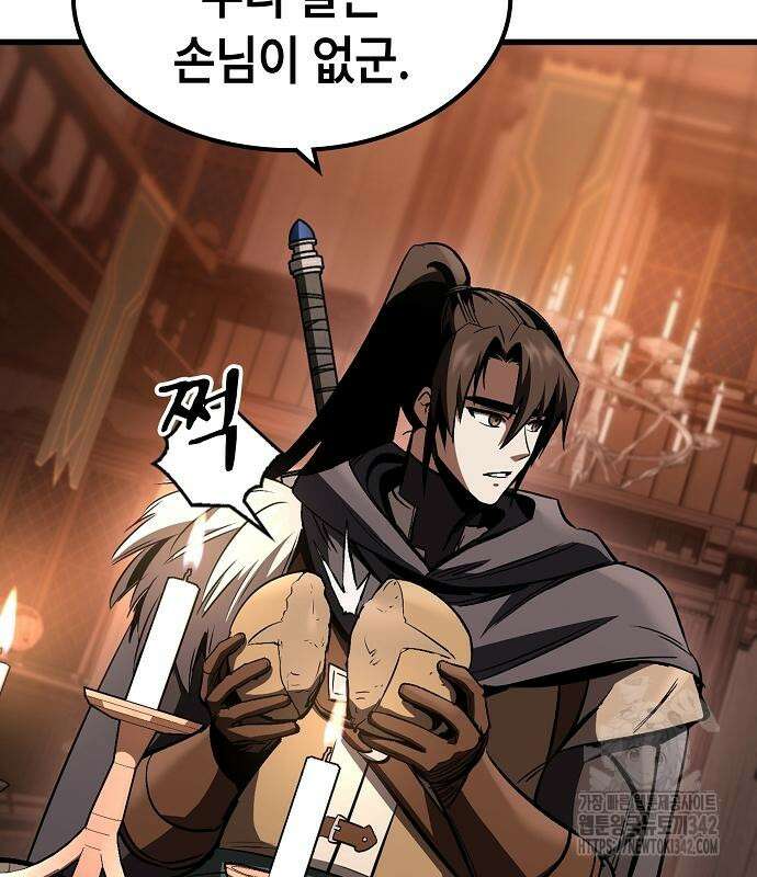 망겜의 시체줍는 천재전사 37화 28