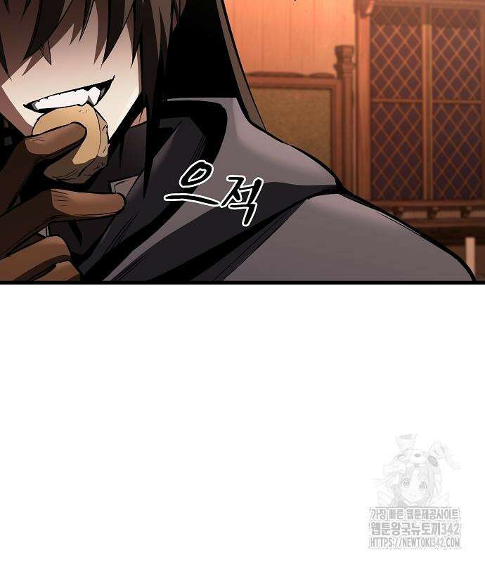 망겜의 시체줍는 천재전사 37화 33