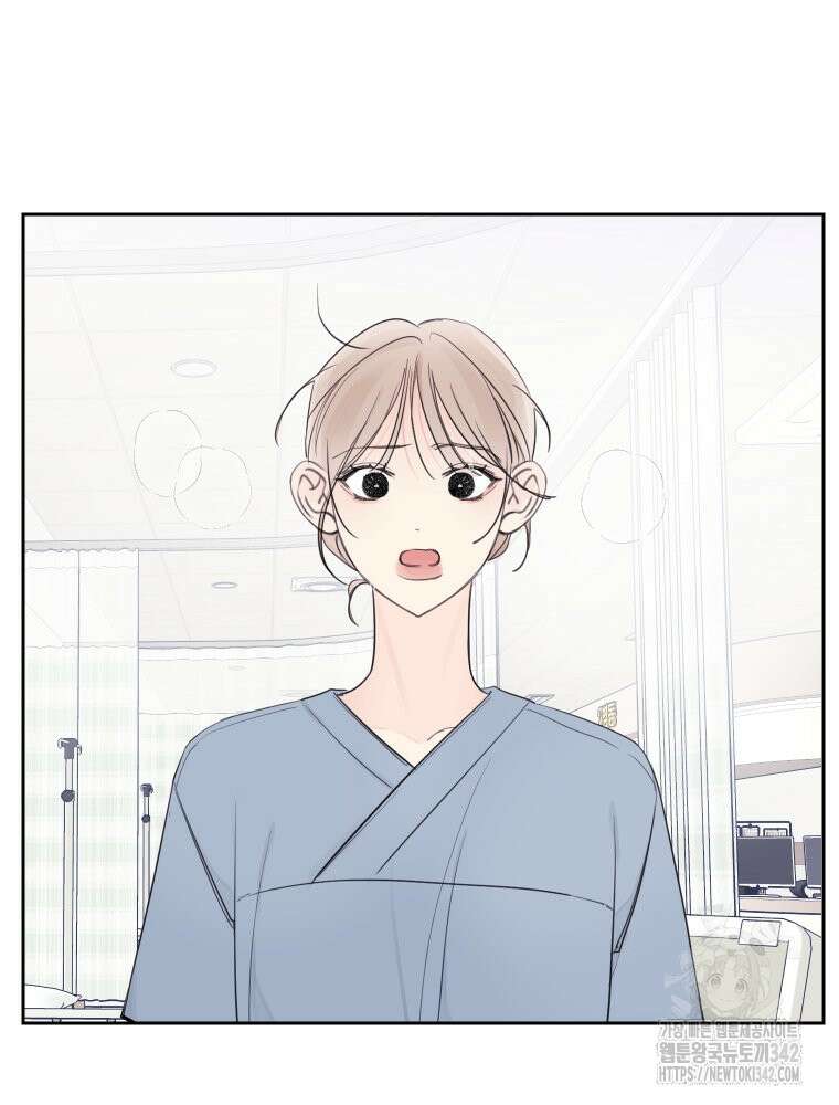 내 남자의 청첩장 66화 28