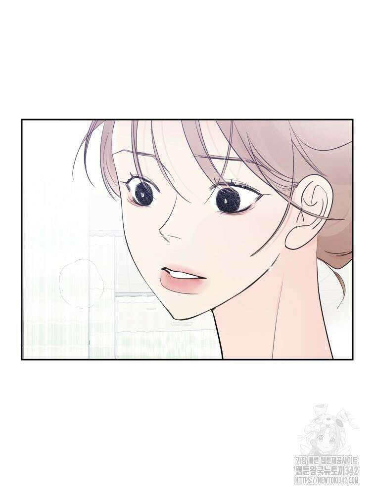내 남자의 청첩장 66화 30