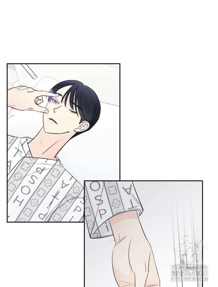내 남자의 청첩장 66화 31