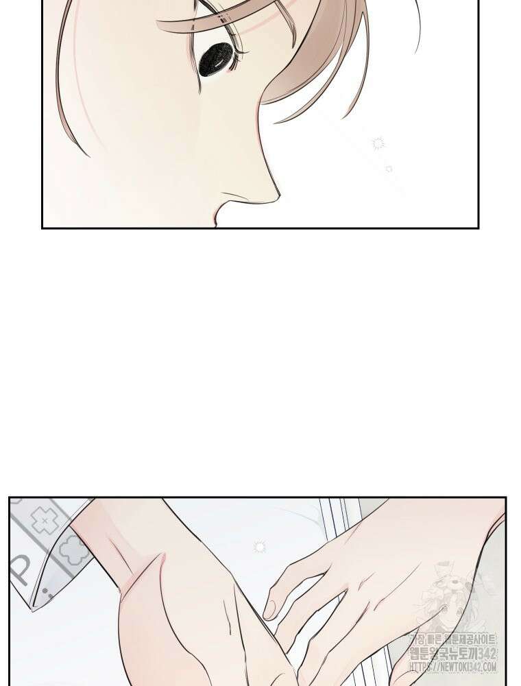 내 남자의 청첩장 66화 35