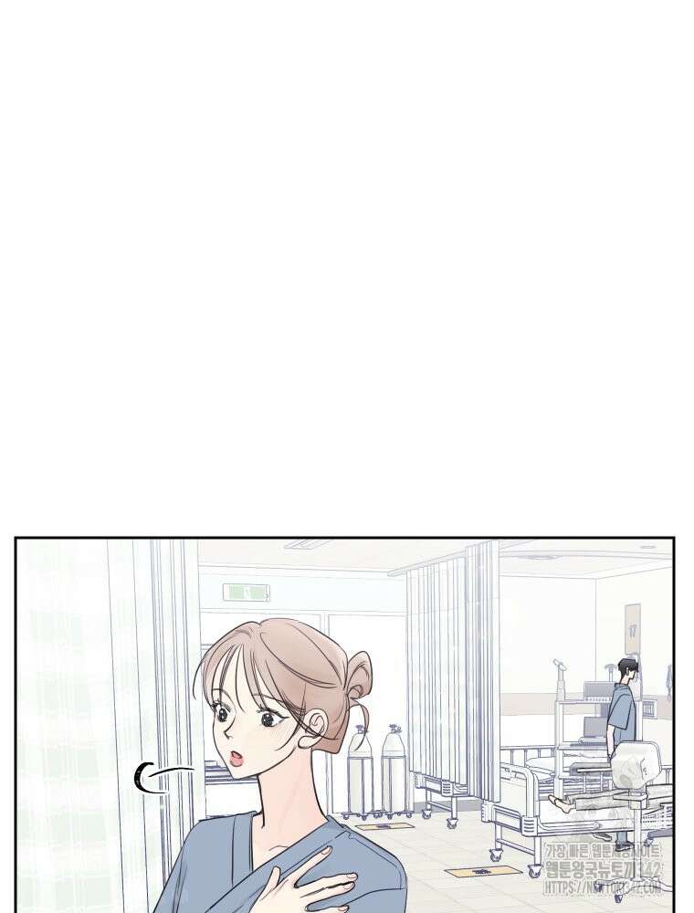 내 남자의 청첩장 66화 43