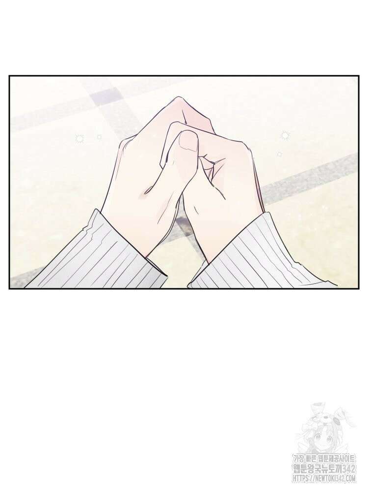 내 남자의 청첩장 66화 49