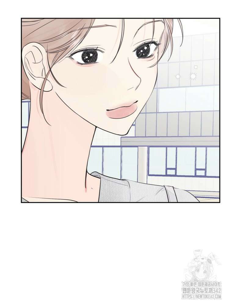 내 남자의 청첩장 66화 50