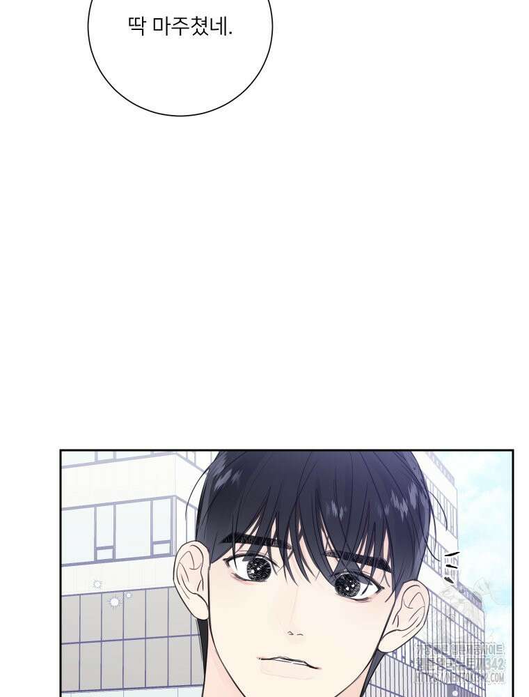 내 남자의 청첩장 66화 60