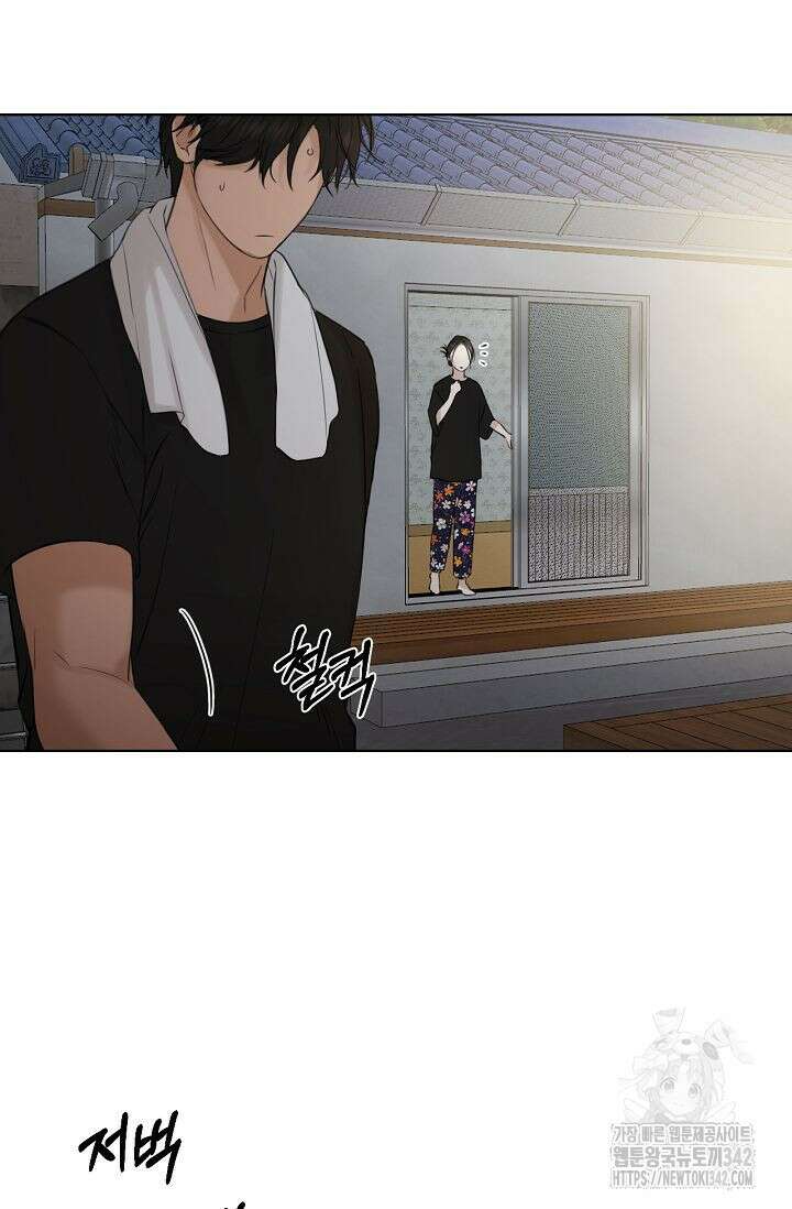 그저 여명일 뿐 35화 3