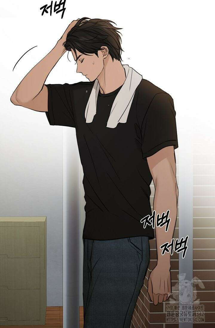 그저 여명일 뿐 35화 4