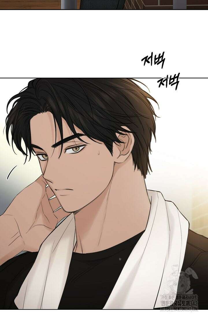 그저 여명일 뿐 35화 5