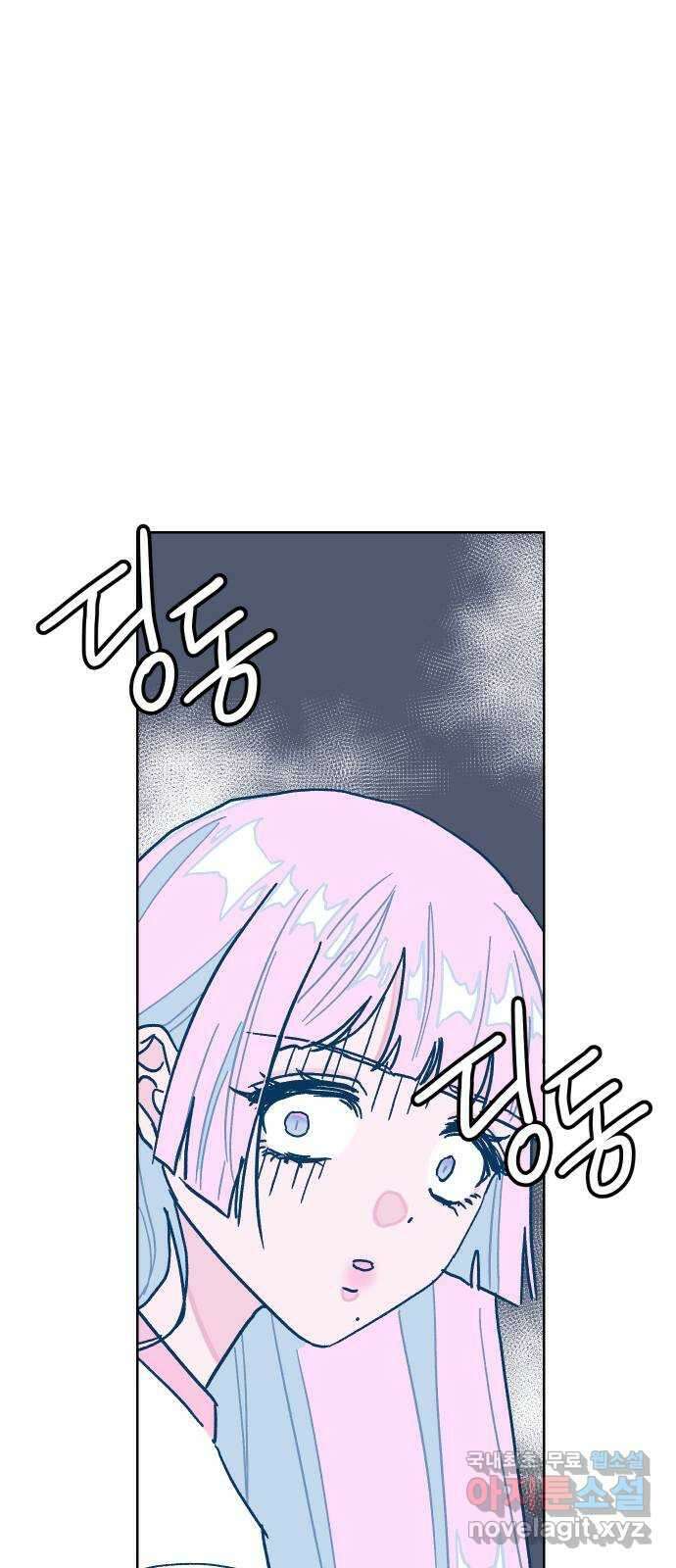 달이 뜨지 않는 도시 14화 1