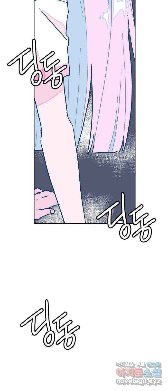 달이 뜨지 않는 도시 14화 2