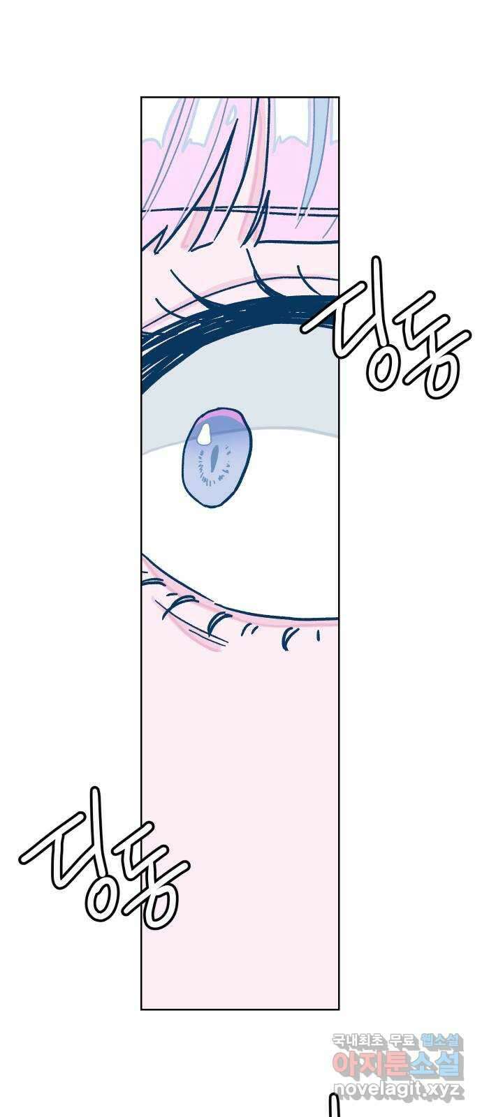 달이 뜨지 않는 도시 14화 3