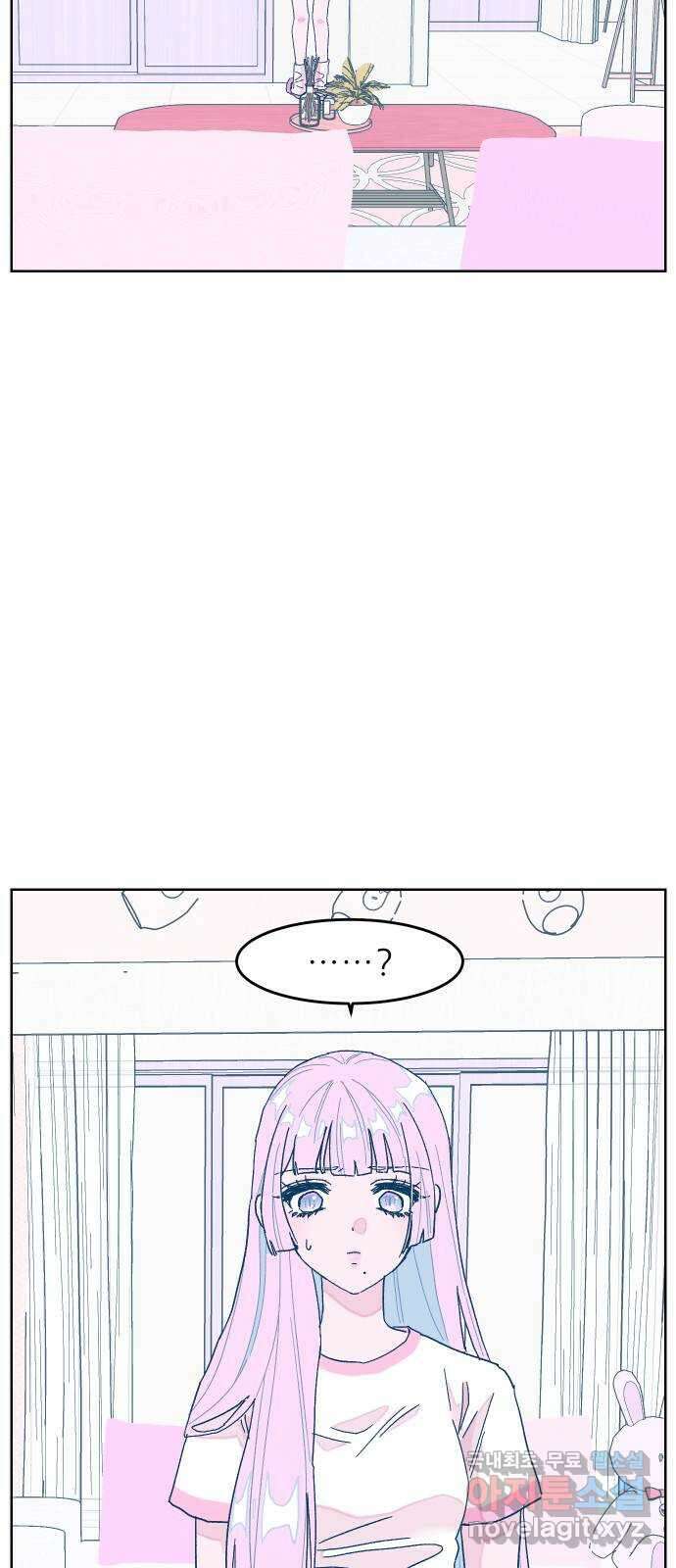 달이 뜨지 않는 도시 14화 11