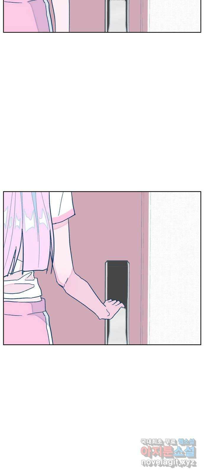 달이 뜨지 않는 도시 14화 16