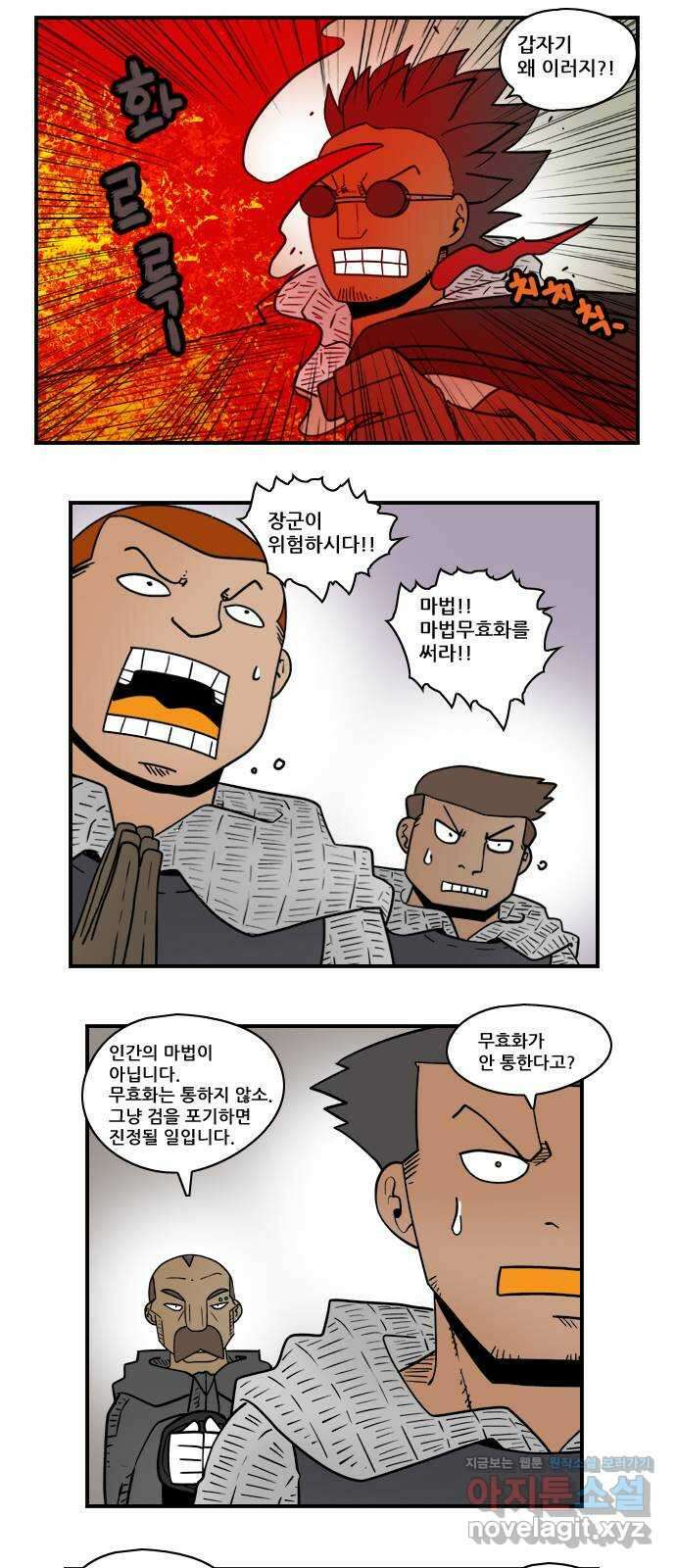 히어로메이커 결계3 3