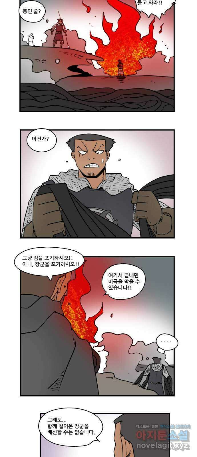히어로메이커 결계3 5