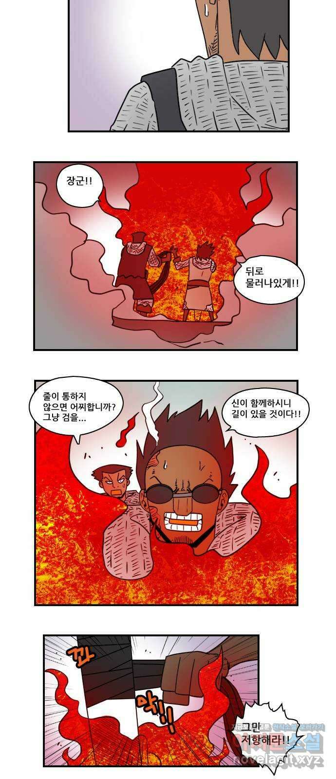 히어로메이커 결계3 6