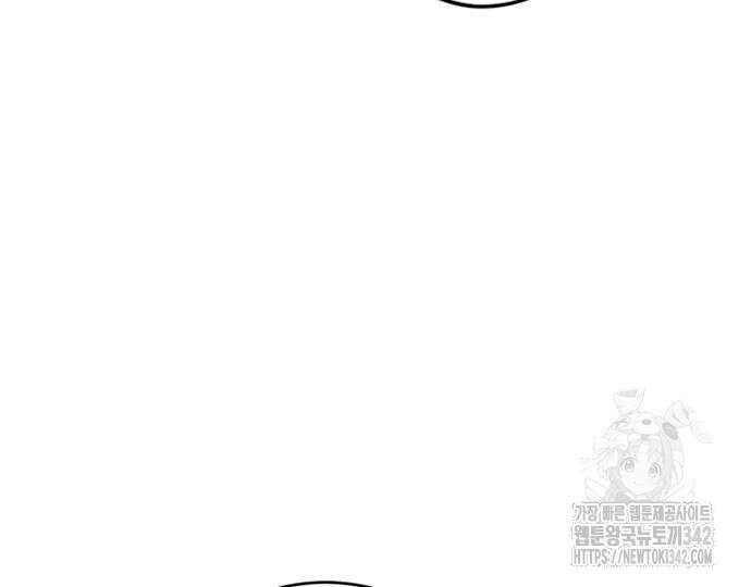 시한부의 아이까지 뺏으려 합니다 53화 9