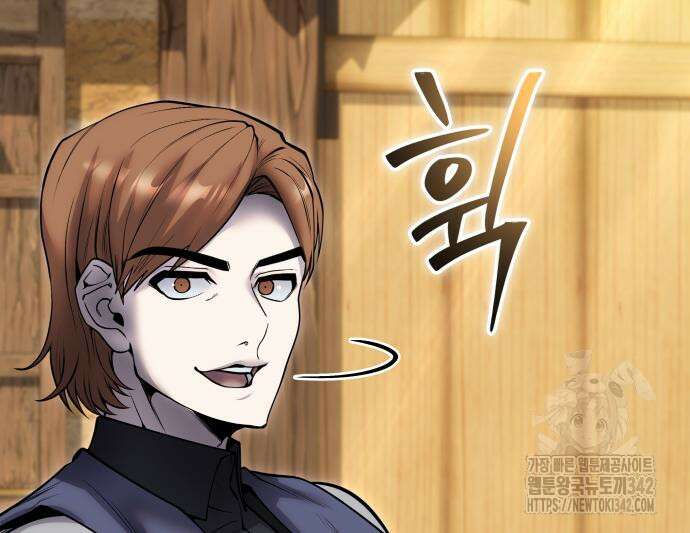 용사보다 너무 강해서 힘을 숨김 52화 18