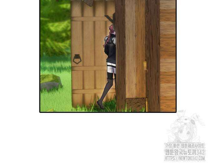 용사보다 너무 강해서 힘을 숨김 52화 28