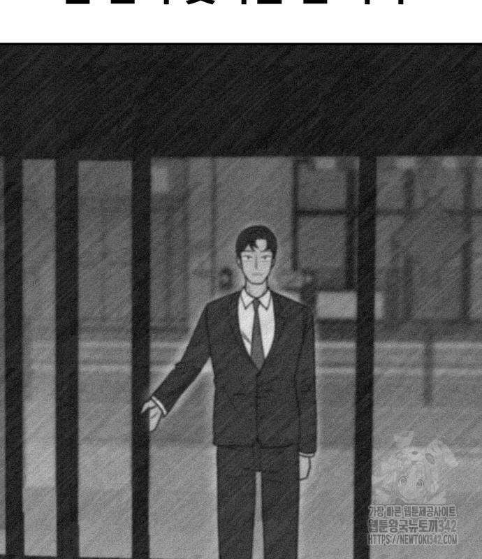 기생몽 6화 24
