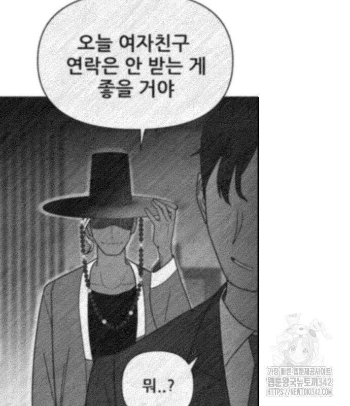 기생몽 6화 26