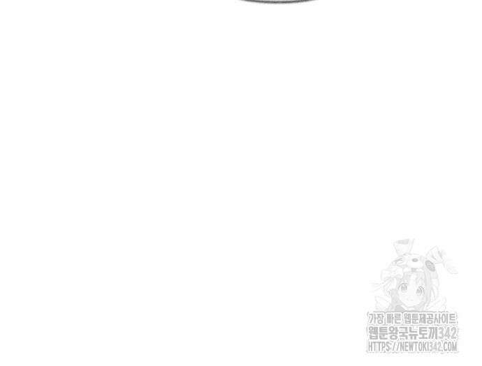 기생몽 6화 29