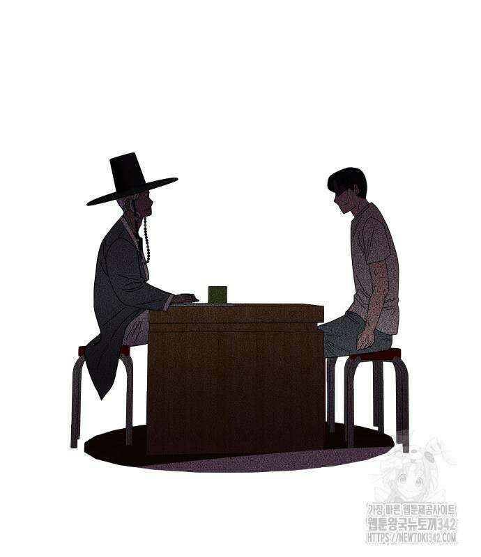 기생몽 6화 73