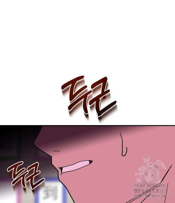 기생몽 6화 80